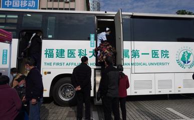 556公里！移動醫(yī)院開赴三明巡診，行走的醫(yī)生與患者雙向奔赴