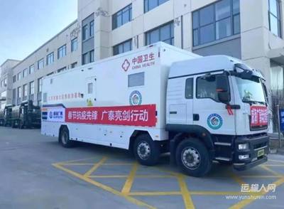 汕德卡醫(yī)療車交付抗疫一線，筑起移動(dòng)診療新防線